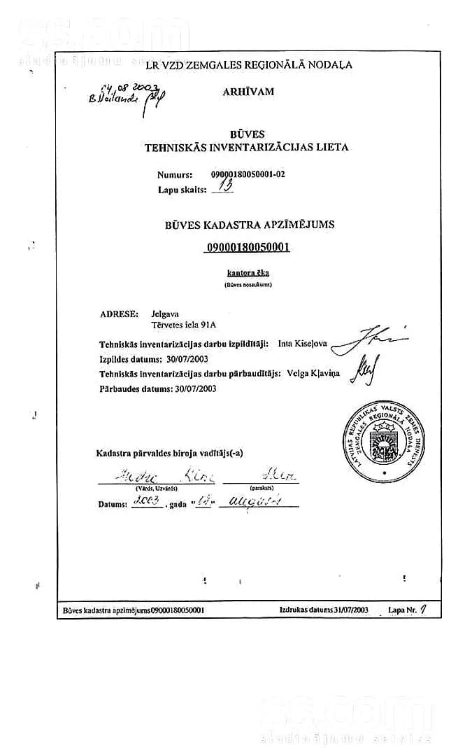 Māja — Tērvetes iela 91a — bilde 4