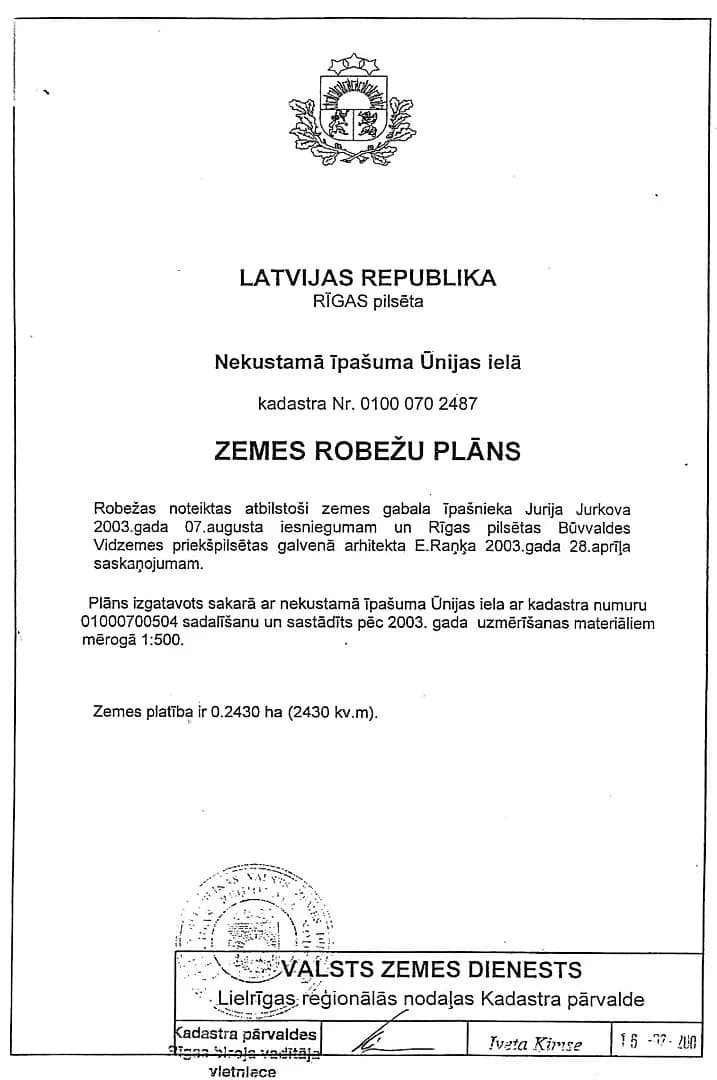 Zeme, 2430.00㎡ - Rīga, Purvciems — vēl bildes