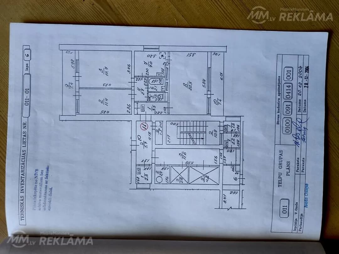 Dzīvoklis Rīgā, Mežaparkā, 79.9 м², 3 ist., 2 stāvs. — bilde 3