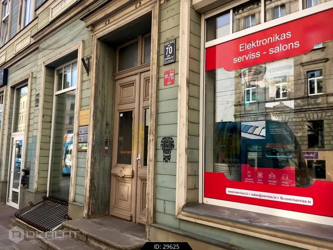 5-ist. Telpas, 120.00㎡ - Rīga, Centrs