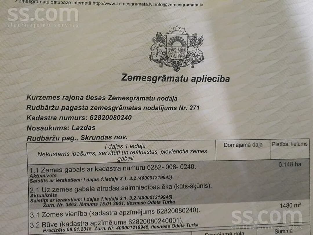 Divistabu dzīvoklis — Rieksti 7 — bilde 2